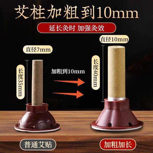 随身灸家用艾灸盒艾灸贴正品艾条艾柱艾粒背部全身熏蒸便携灸器具