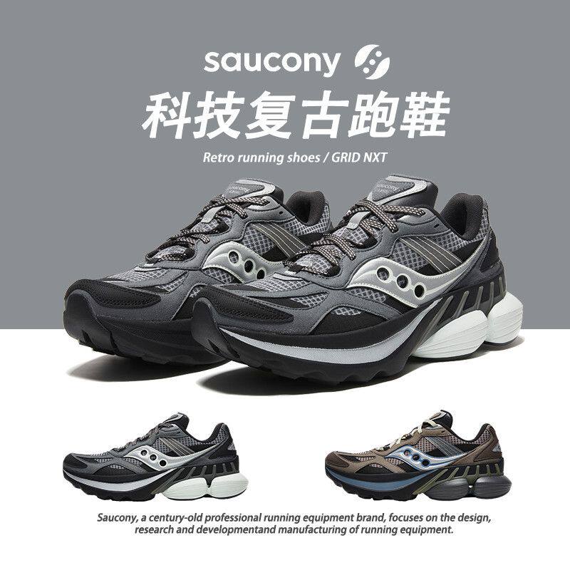 SAUCONY/索康尼GRID时尚休闲鞋