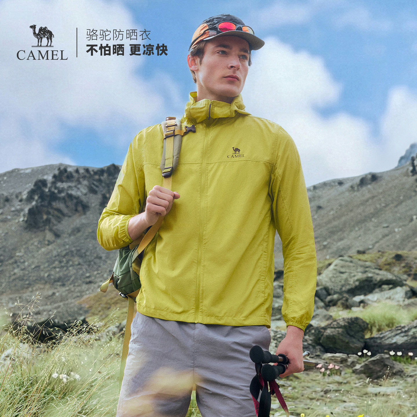 骆驼户外防晒衣2026夏季新款男款晴雨两穿凉感防泼水连帽运动外套图片