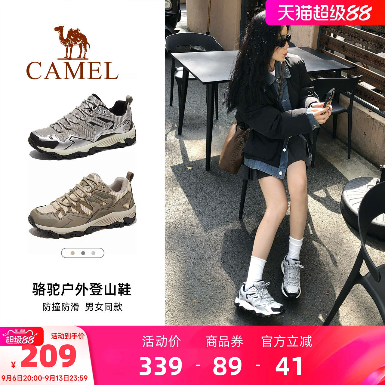 凯旋登山鞋骆驼户外鞋图片