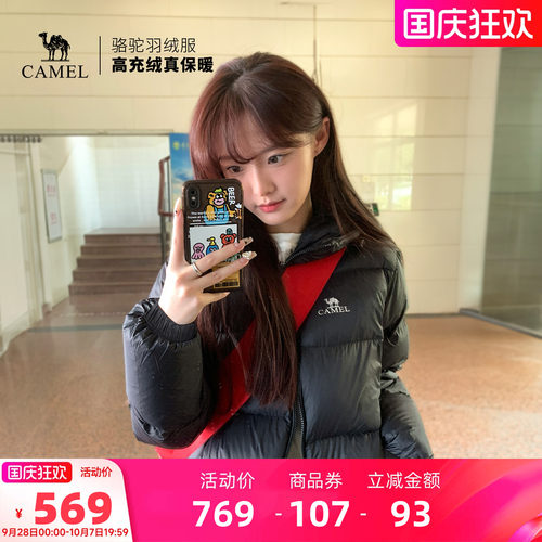 骆驼户外羽绒服冬季新款女款男款短款拒水加厚保暖外套121面包服