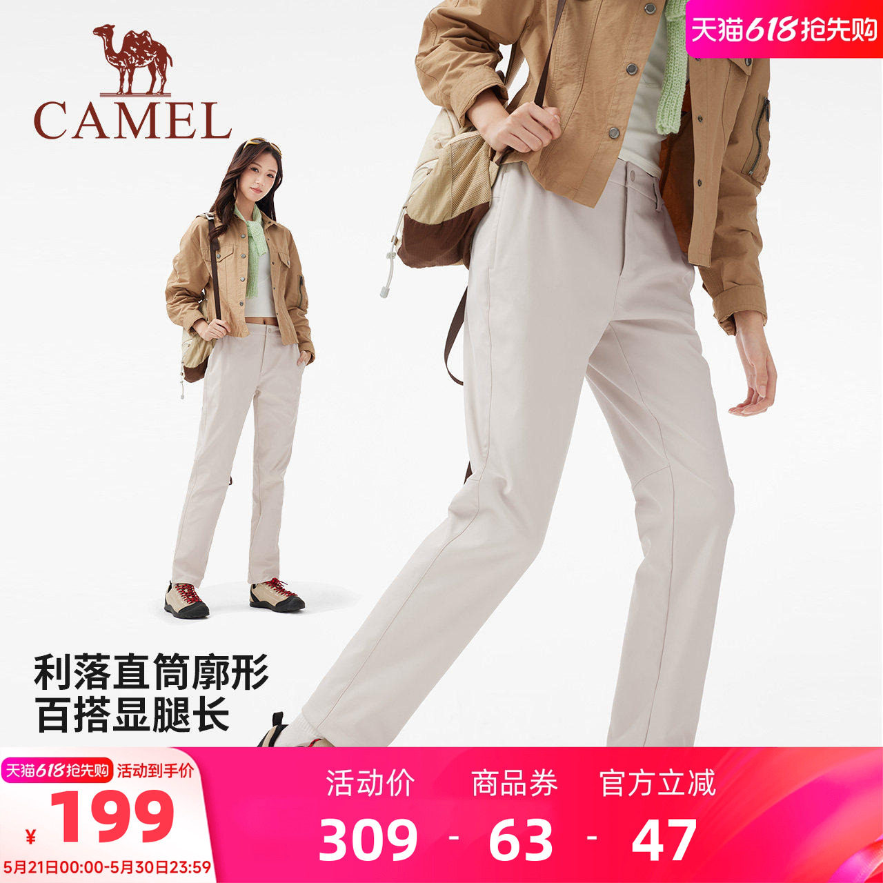 骆驼户外软壳裤女2026春季加绒保暖防风防水抗静电徒步伞兵登山裤