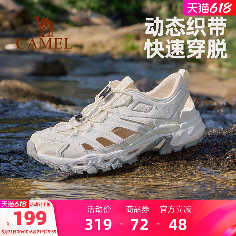 骆驼户外溯溪鞋女士夏季新款女鞋透气轻便涉水网鞋徒步运动凉鞋女