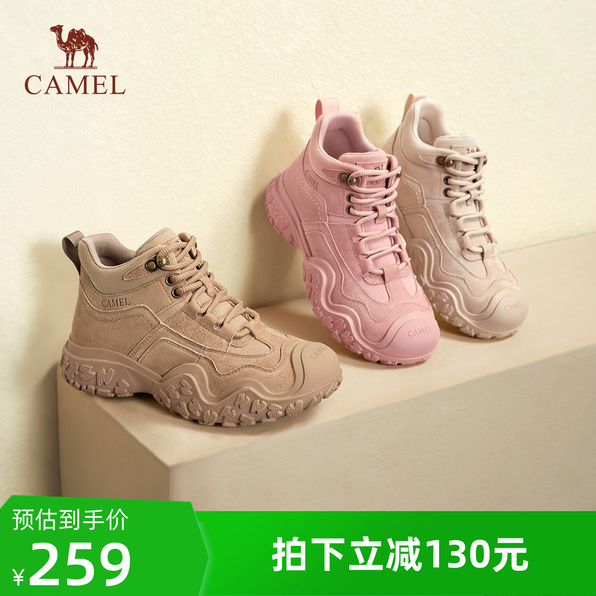 骆驼厚底老爹鞋休闲高帮鞋图片