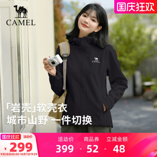 骆驼户外冲锋软壳衣运动外套女