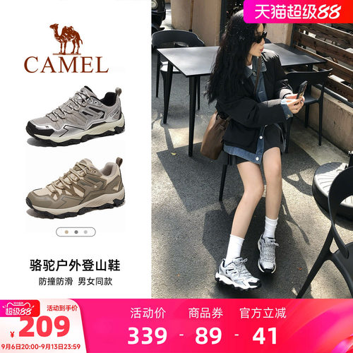 凯旋登山鞋骆驼户外鞋