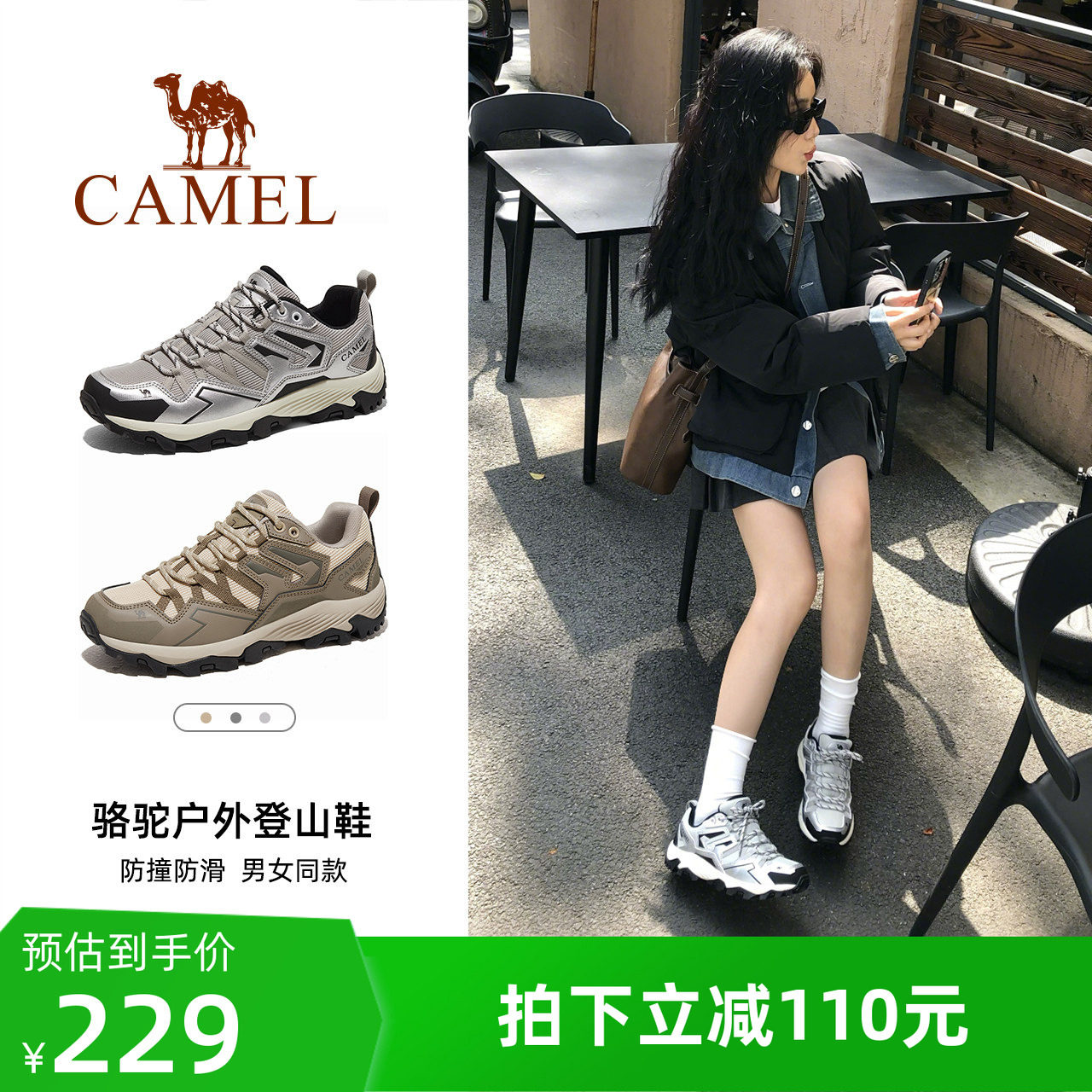 凯旋登山鞋骆驼户外鞋图片