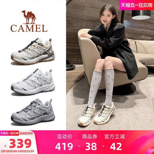 骆驼昆仑山3.0登山鞋女透气徒步