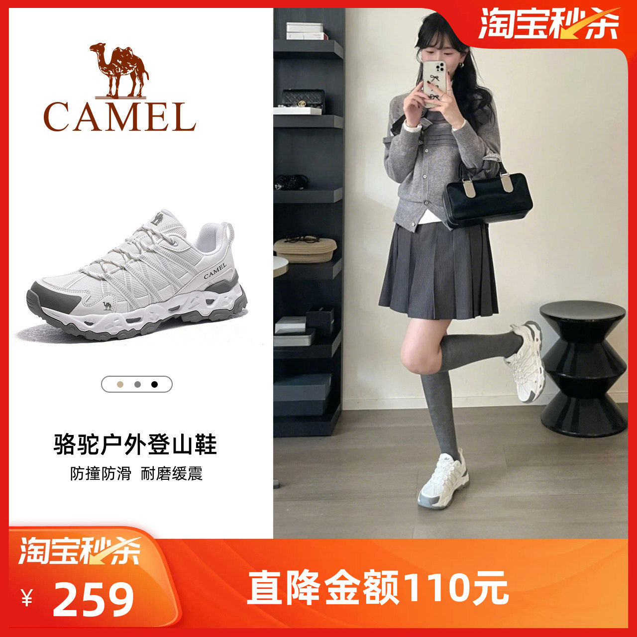 骆驼户外鞋防滑休闲鞋图片