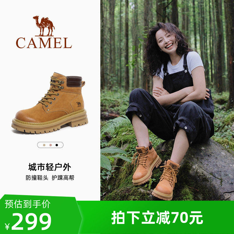 骆驼大黄靴马丁靴女款2026新款英伦风夏季厚底靴子登山鞋工装短靴