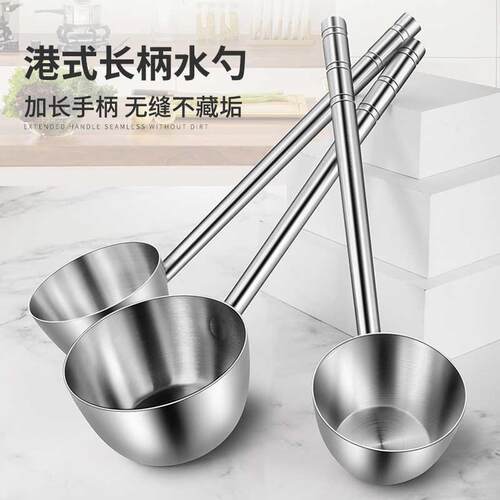 不锈钢水勺厨房水瓢家用水漂舀水长柄用水舀子勺子打汤勺大粥勺