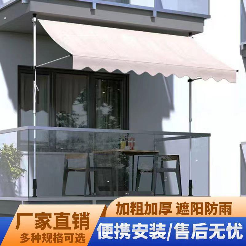 日式雨棚伸缩屋檐直立遮阳篷折叠商铺手摇雨搭阳台庭院家用防晒蓬