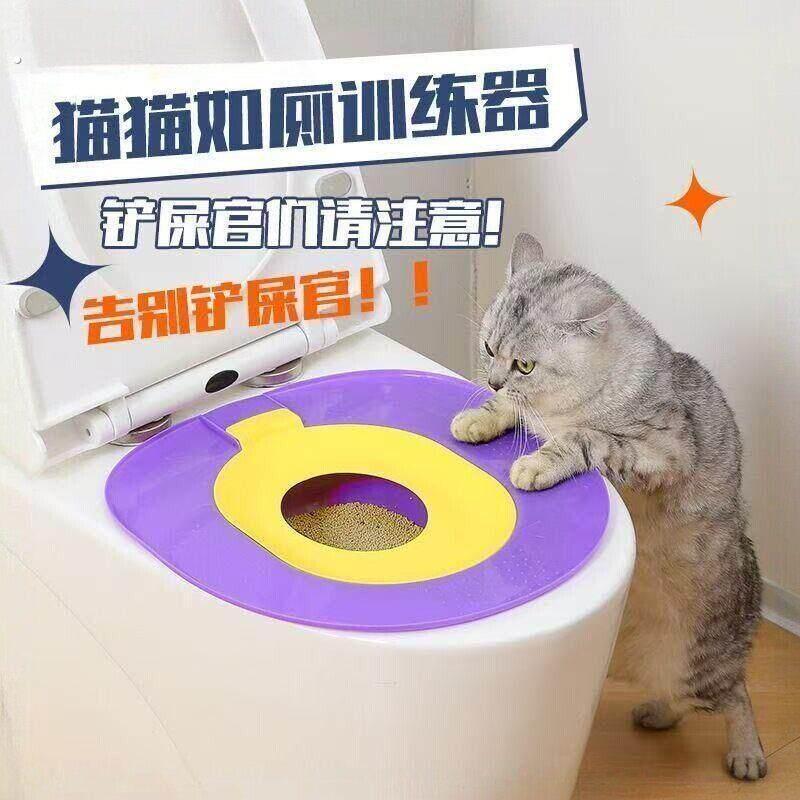 猫咪马桶训练器猫砂盆防带砂防臭可拆洗宠物蹲猫上厕所训练盆居家