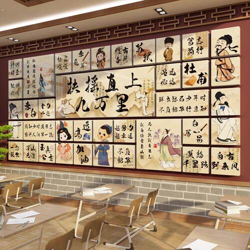 教室班级文化图书角区布置装饰阅读励志标语墙面环创主题贴纸挂画