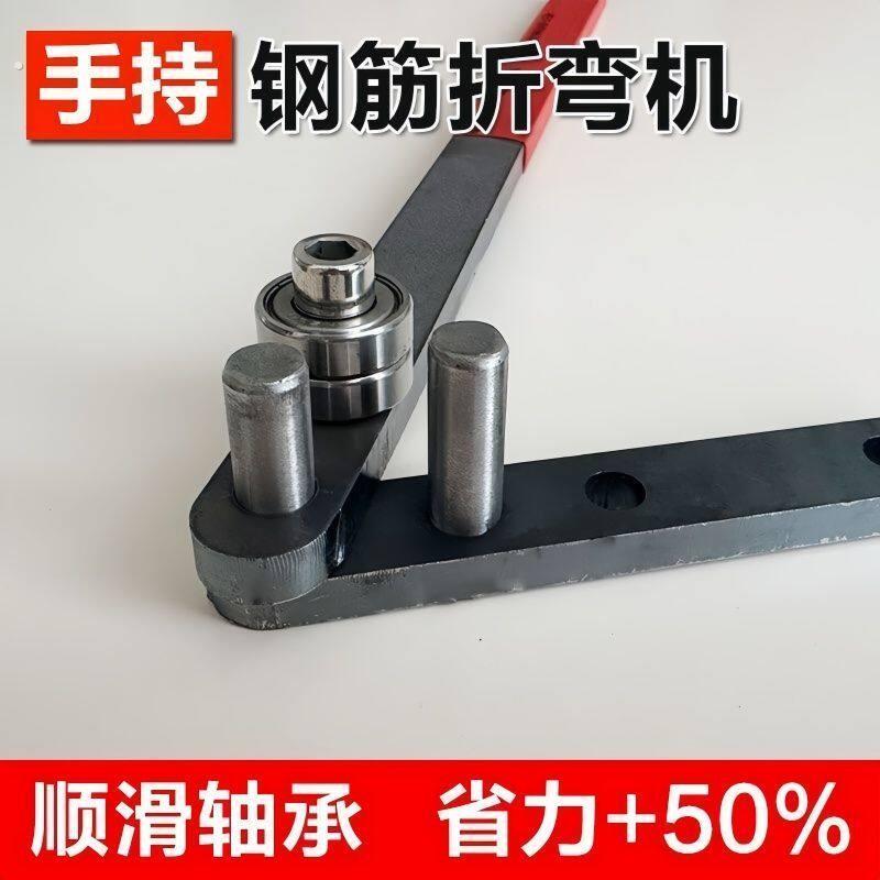 小型钢筋铁丝折弯机衣架弯曲机折弯器手动折弯铁丝钢丝折弯神器