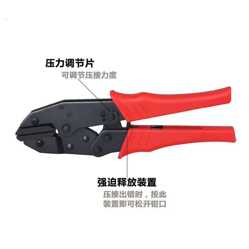 电热膜压线钳石墨烯专用工具大力钳冷压钳接压钳平口钳接线卡子钳