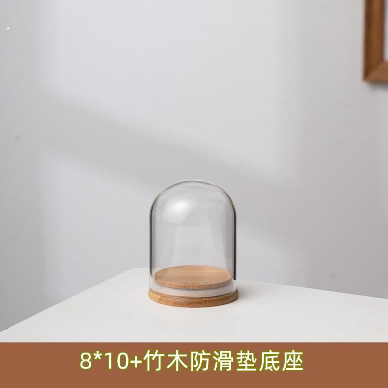 品摆件玻璃罩摆设木塞标本玻璃罩核雕装饰竹底圆罩桌面积木