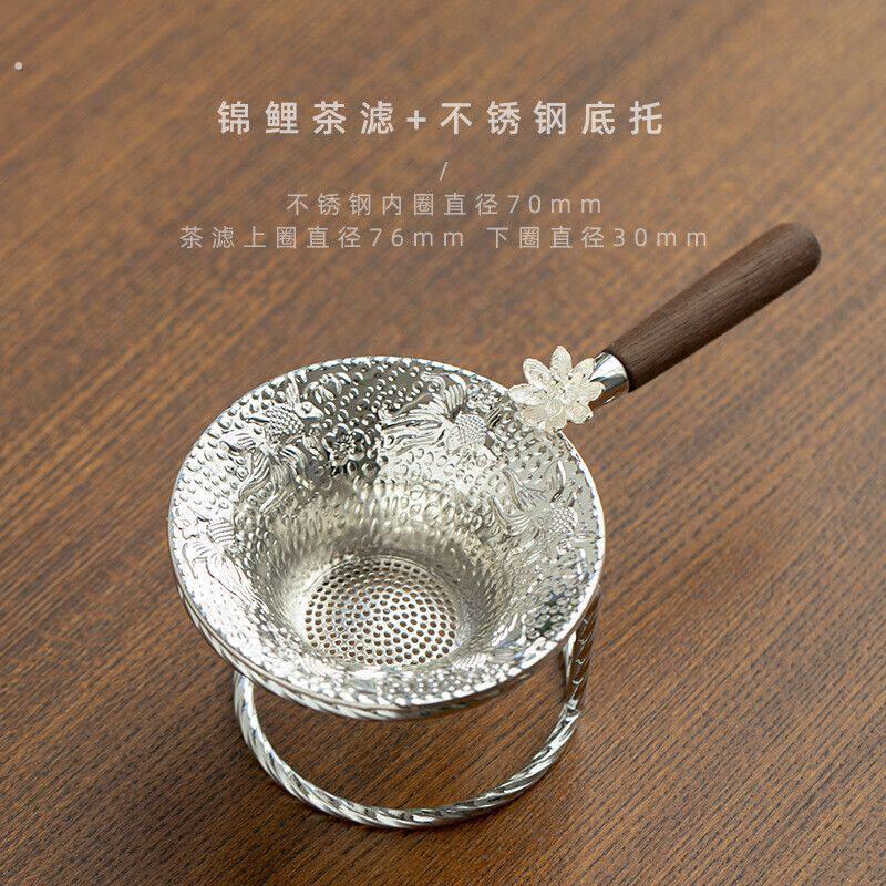锦鲤茶滤茶漏架创意便携式泡茶分离器支架公道杯泡茶茶具一体托架
