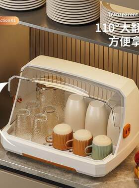 客厅厨房杯子茶具防尘罩子带盖子子玻璃杯托盘有盖收纳沥水杯架桌