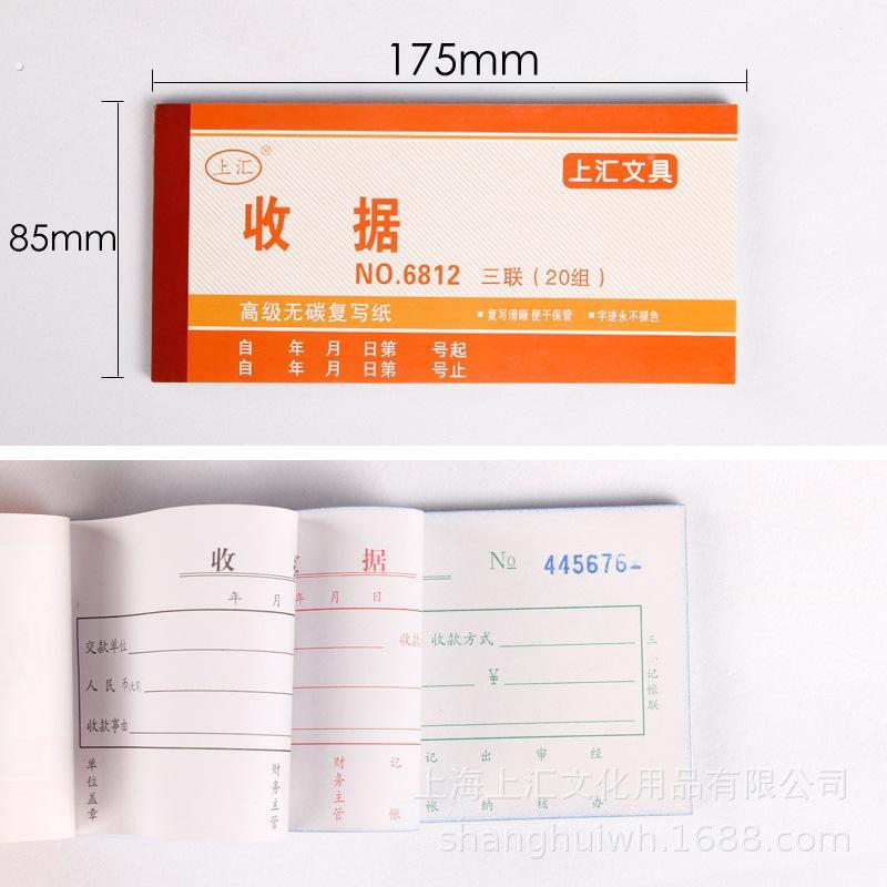 两联点菜单二联点菜本三联酒水单手写菜单本开单本点餐本烧烤店饭