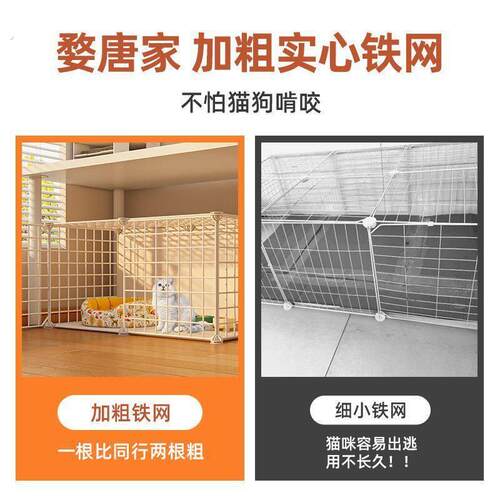 猫笼子家用室内超大自由空间猫窝猫爬架一体猫别墅养猫专用宠物笼