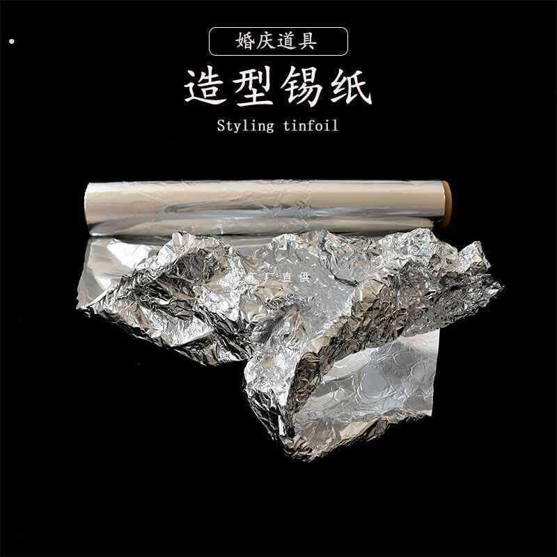 创意婚礼婚庆锡箔纸铝箔纸纸手揉褶皱纸造型纸节日装扮节日装创意