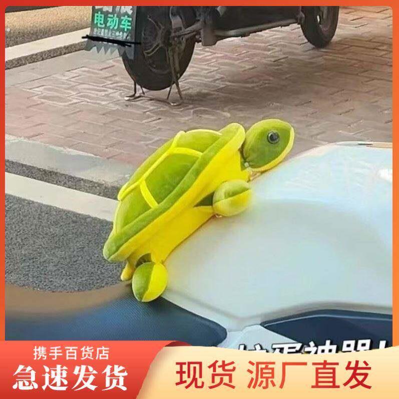 立体骑士超柔软摩托车护蛋神器磁吸乌龟新款裆部缓冲垫保护垫