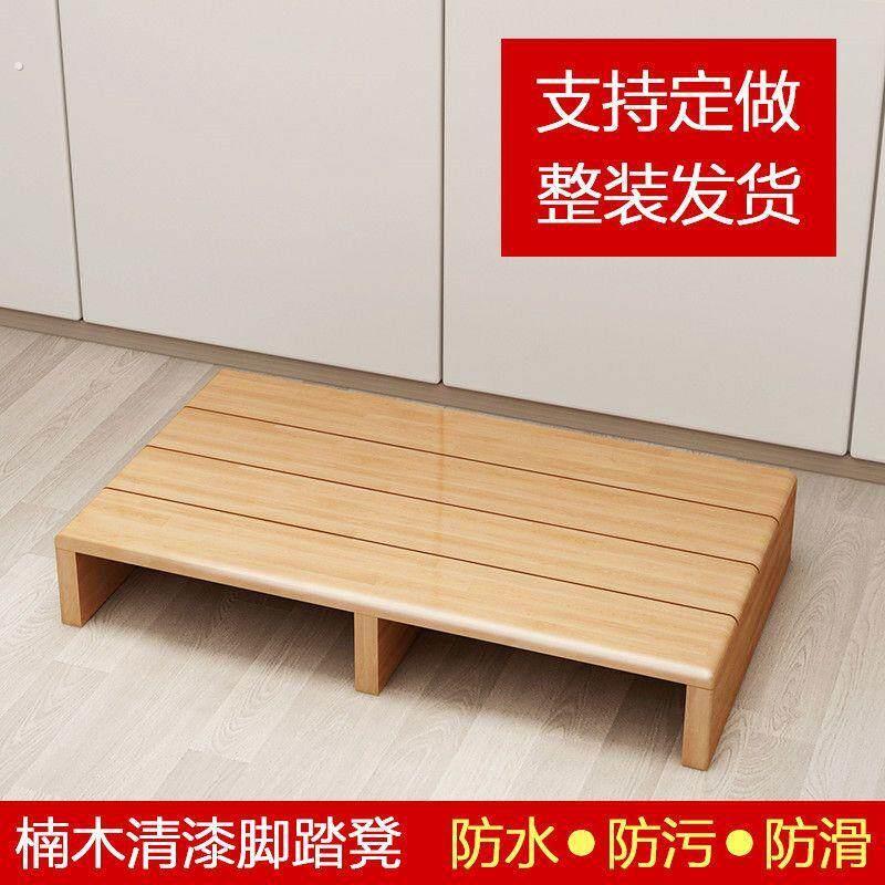 实木脚踏垫台阶踩脚凳增高搁脚厨房洗衣机钢琴垫高沙发脚凳子家用