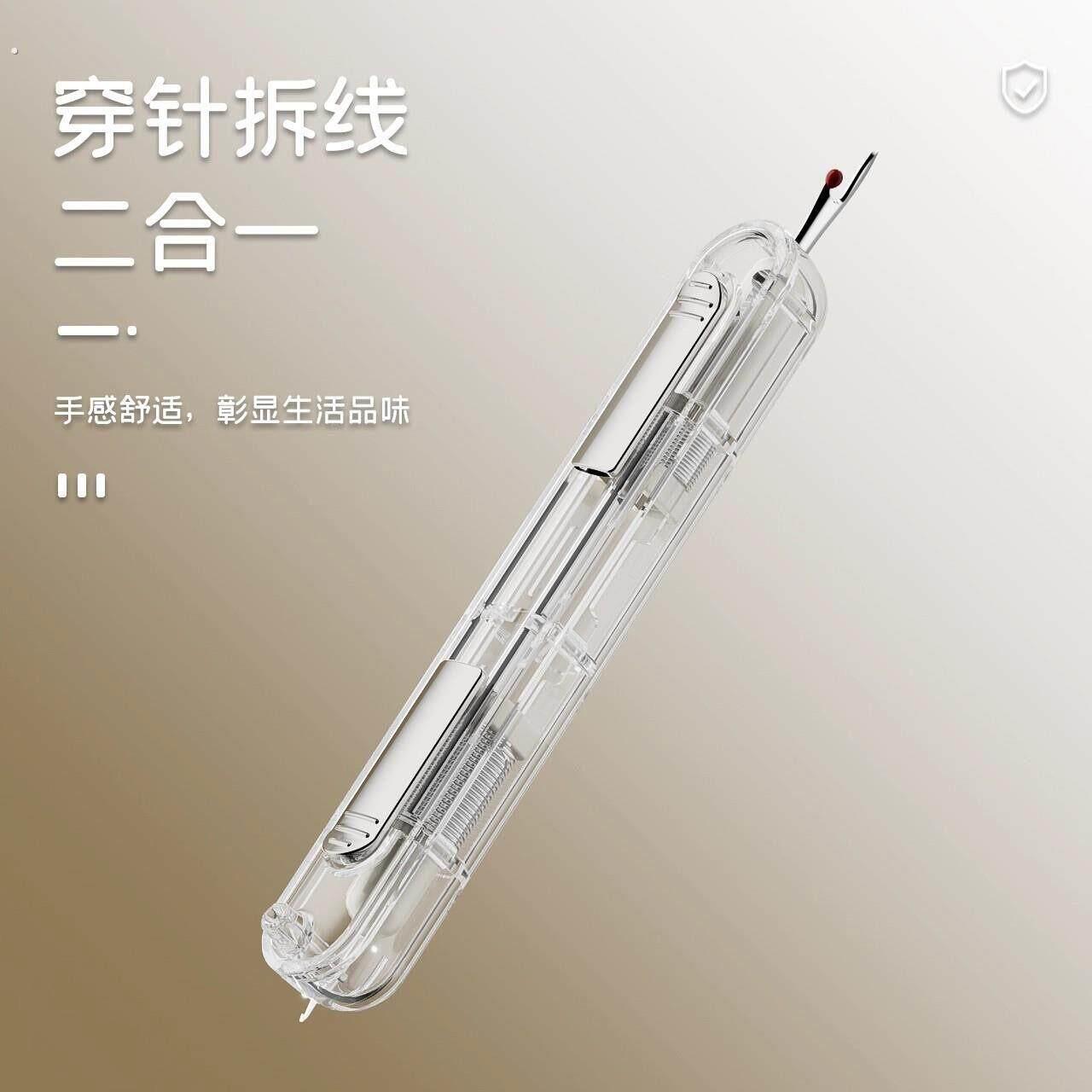 穿针器双头家用拆线器穿线挑线衣服老人专用手工缝纫辅助工具认针