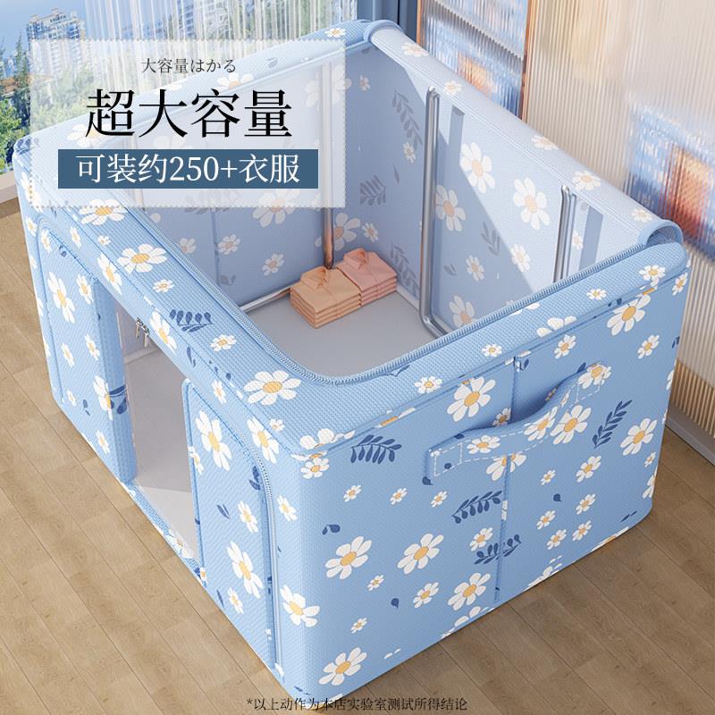 布艺家用衣服裤子收纳箱衣柜衣物整理盒大容量换季被子收纳箱神器