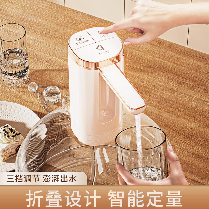 桶装水电动抽水器饮水机吸水泵压水自动饮用水桶矿泉水出水上