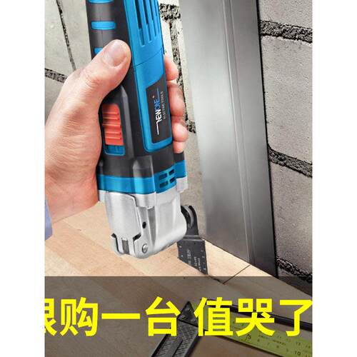 电动小型切割机家用木工多功能手提便捷式迷你电锯装修工具大全砌
