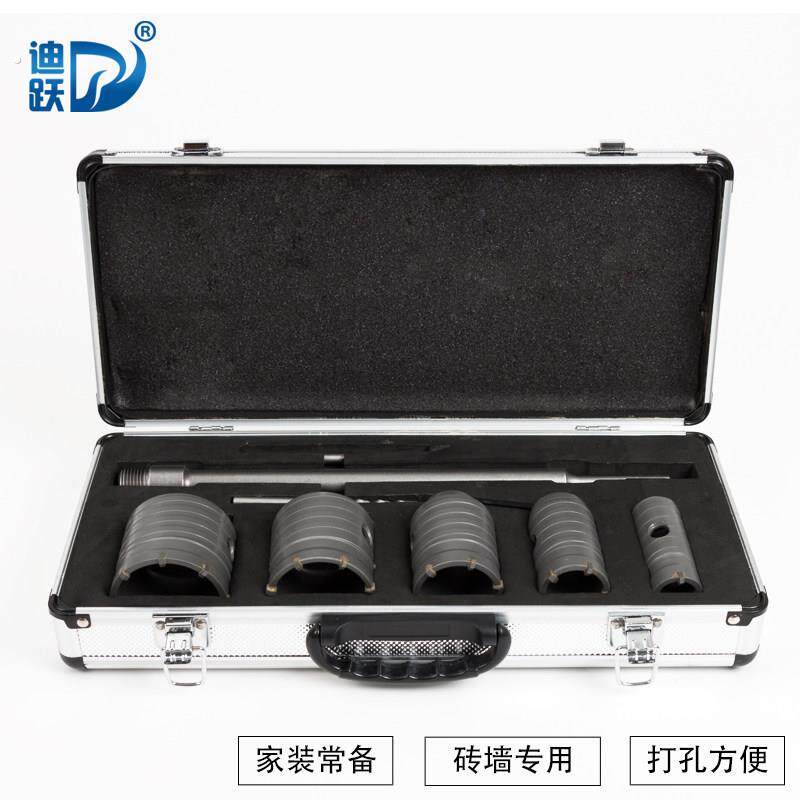 冲击钻空调孔打洞开孔器 打墙洞墙壁干钻 砖墙水泥墙钻孔神器钻头