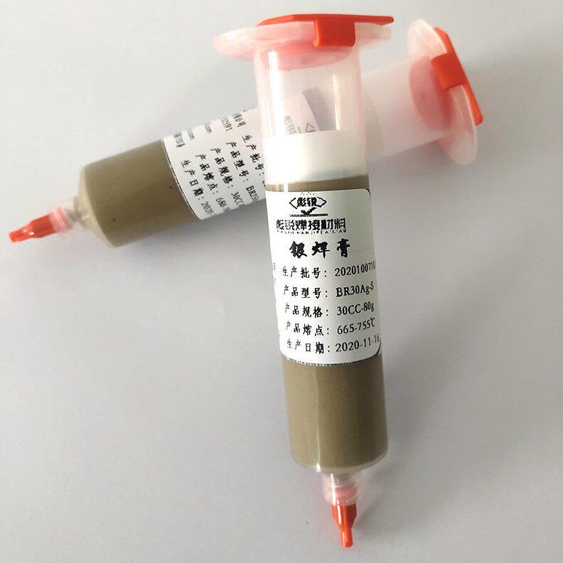 甄选银焊膏 电器开关用30% 40% 45%银焊膏 银触点铜线焊接用膏状