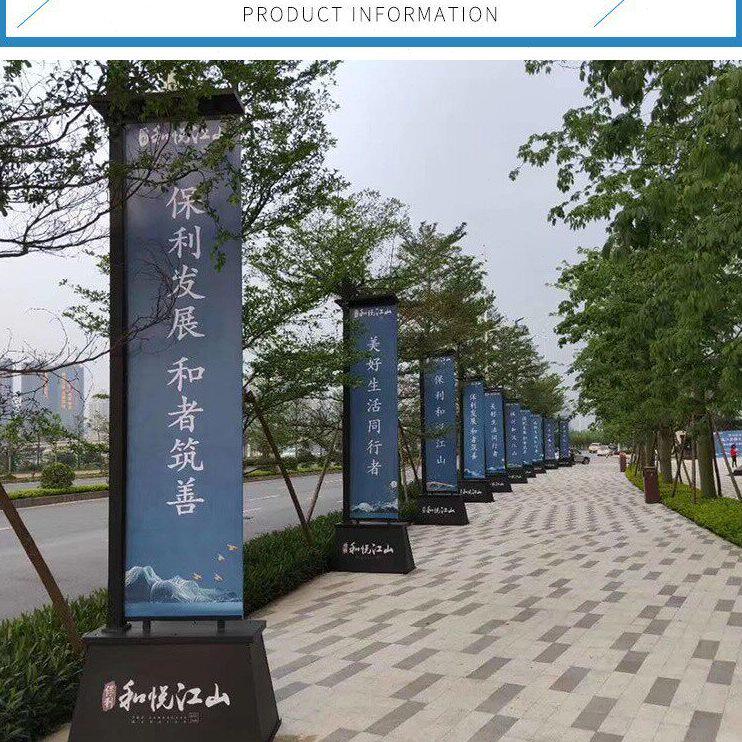 甄选铁质道旗楼盘广告道旗户外路边道旗旗杆5米双面铁质注沙道旗