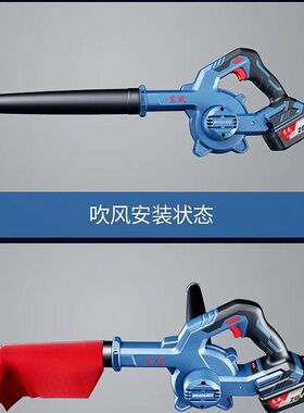 甄选东成 DCQF32D20V 锂电充电式无刷吹风机