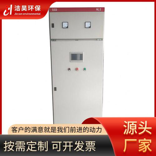 甄选厂家供应除尘器PLC控制柜变频启动柜脉冲控制柜低压控制柜控
