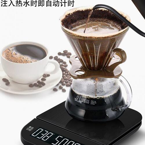 甄选意式手冲咖啡电子秤咖啡豆称重器计时厨房称克数家用迷你小秤