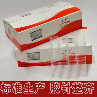 甄选飞中牌吊牌枪针塑料工字胶针透明黑白打标枪子弹打吊牌的抢针
