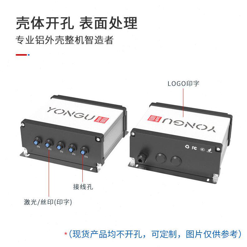 甄选永锢现货壁挂铝合金接线盒外壳电源盒控制器铝壳体仪表防水铝