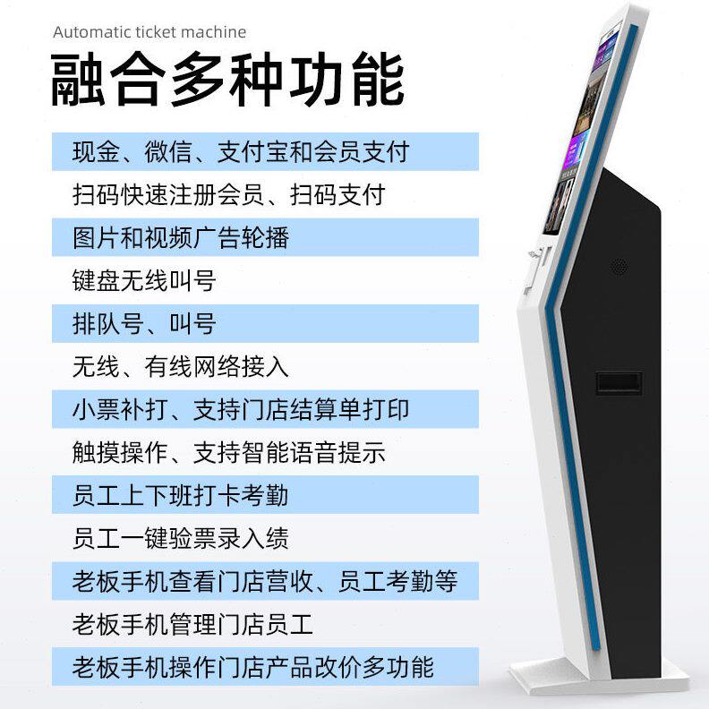 甄选容仁 医院移动营业厅政务服务大厅银行自助排队叫号一体机取
