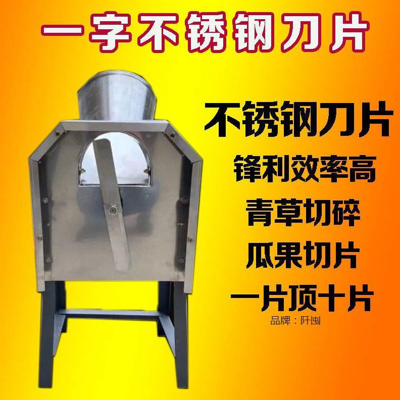 甄选小型电动猪草机农用切草机家用铡草机粉碎机碎草机红薯萝卜打