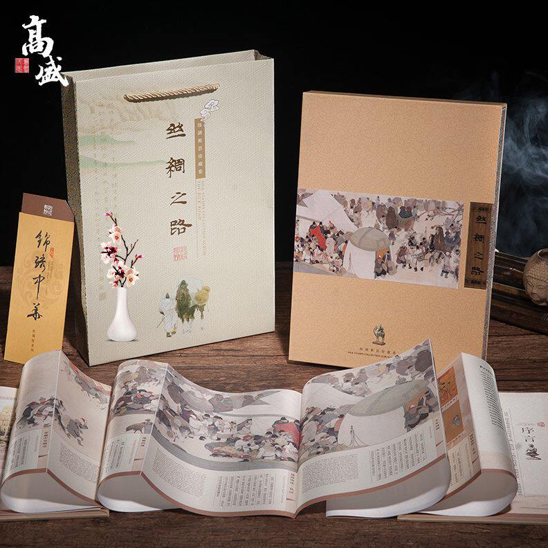 甄选盛文化正版丝绸之路丝绸邮票珍藏册中国特色外事商务会务礼品