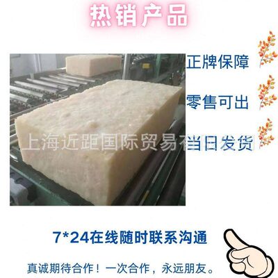 甄选丁腈胶1052M30 南帝丁腈橡胶NBR1052M30 低门尼丁腈胶M30 丁