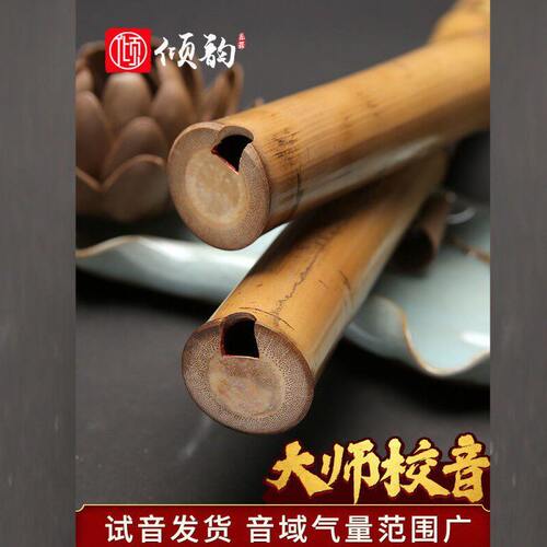 甄选SRR桂竹南箫专业级8孔初学大头尺八孔洞箫6孔GF调紫竹箫标准