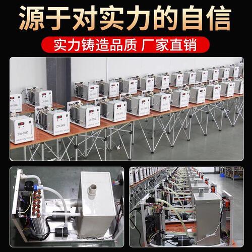 甄选厂家直销CW系列恒温制冷机激光切割雕刻主轴通用水箱工业冷水