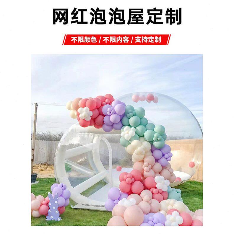 甄选网红星空泡泡屋户外露营派对透明帐篷商场活动阳光房装饰美陈