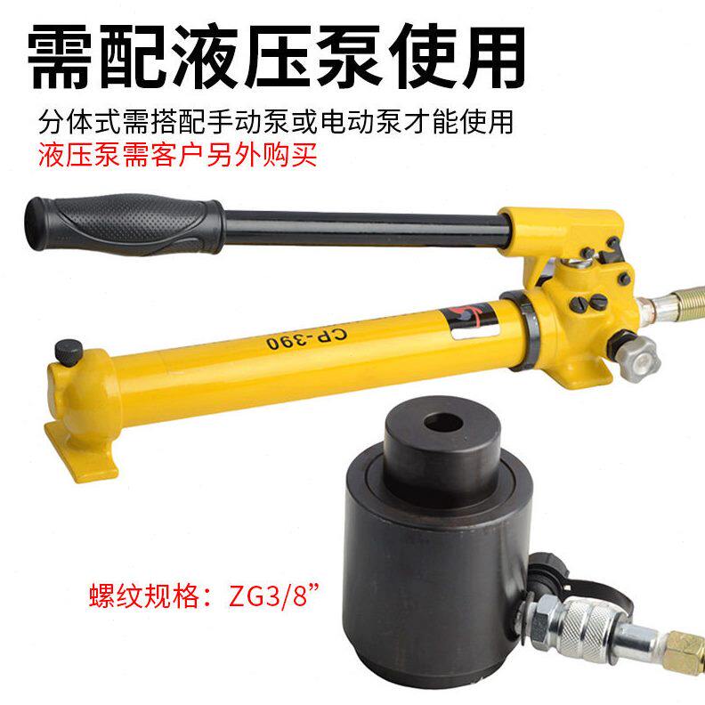 甄选手动液压开孔器 SYK-8T/15T/30T液压开孔器 不锈钢板配电箱开