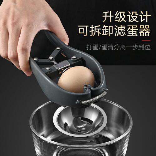 甄选抖音快速打蛋器鸡蛋开壳器开蛋器304不锈钢厨房小工具厂家 亚