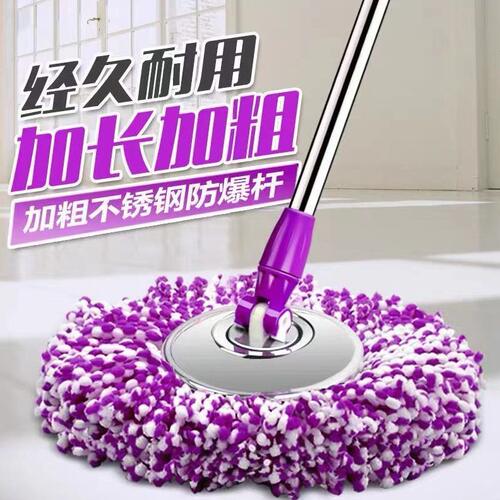 甄选拖布杆拖把头通用替换头旋转拖把杆手压拖把杆杆替换配件墩布